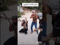 وادي الذئاب الجزء 11 الحلقة 3