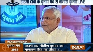 India TV Conclave: Bihar CM Nitish Kumar at Chunav Manch at Patna