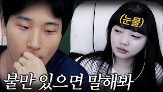 위기의 스사교팀 진지한 눈물의 속마음 토크