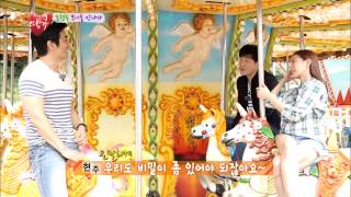 땡큐 130802 #21(6)
