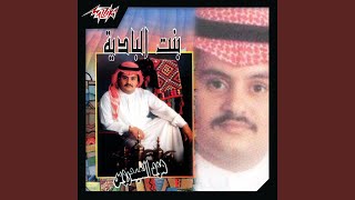                    سمعها
