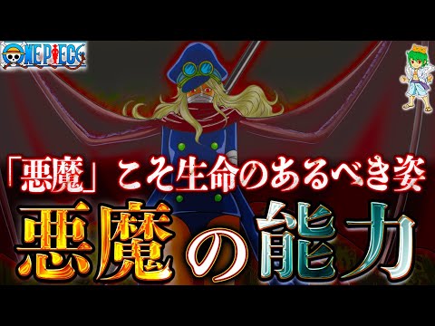 JJ様　　ジキジキの実 Amazon.co.jp: ユースタス・キャプテン・キッド ジキジキの実