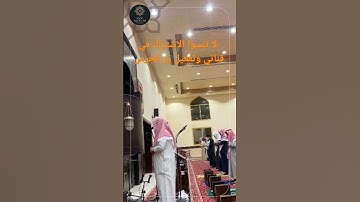 هلاك الأمم السابقة | ماتيسر من سورة الأعراف بأداء مؤثر للقارئ راشد الحليبة ٢٩-٦-١٤٤٢هـ