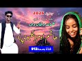 جديد 2026 اغنية مدول ساري الفنان هاشم ادم كلبوي بصمة912 ترند اكسبلور بني عامر مصر Tiktok قطر