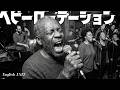 【ド迫力の歌声】AKB48/ヘビーローテーション English Jazz Cover