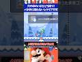 マリオメーカー2穴の中に置かれてるバネを手に持たないとクリア不可なのにどうやったら持てる?