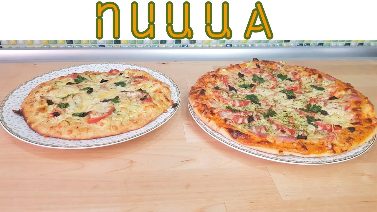 Пицца фары год