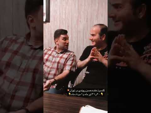 وایسید کاری باهاتون ندارم