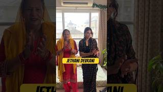 Jethani Vs Devrani Vs Maa Kon Jeetega