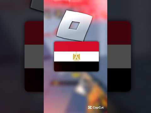 مصر تستعد لمنع لعبة روبلوكس