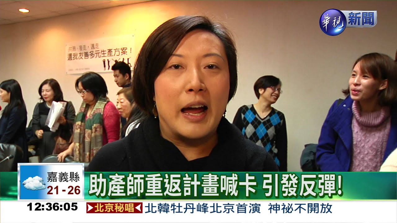 孕婦生產事故 最高補助2百萬