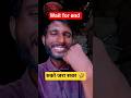 मुझेजलने वाले #manimeraj🤣 #comedy 🤣#funny #jokes #viral #trending🤣 #bhojpuri🤣
