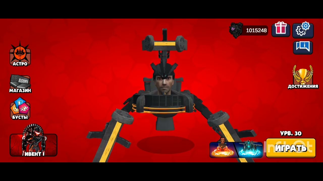 astro 01 - 08 - toilet agents