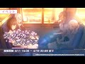 (프로세카)[시크릿 . 디스턴스] 언젠간 나에 대해서 모두에게 말할 수 있을까......?