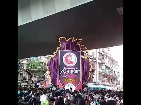 Chinchpokli cha Chintamani Aagman Sohla 2016