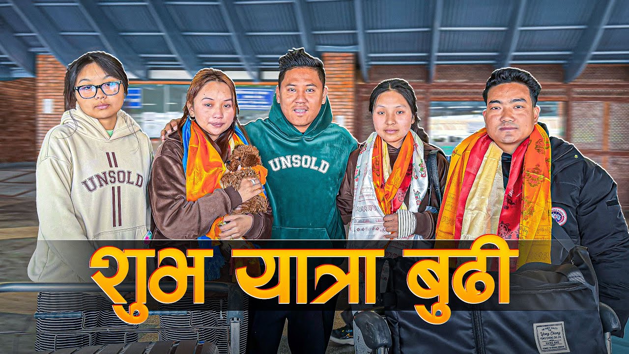 Afno Khyal Rakhnu Hai Budi 🥹