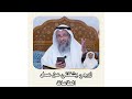 الشيخ عثمان الخميس زوجي يشغلني عن عمل الطاعات