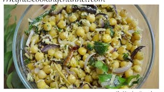 Sundal / Spicy ChickPea Fry / Kadale kaalu Usli - Episode - 39