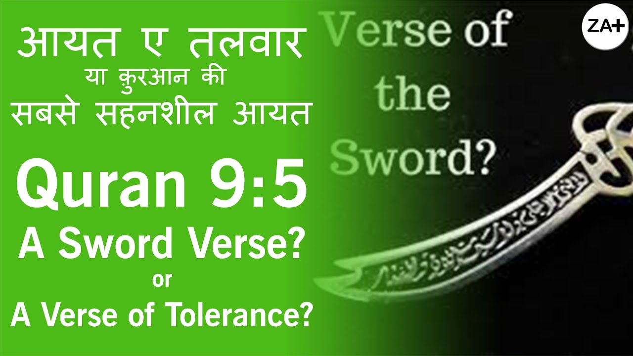 quran-9-5-a-sword-verse-or-a-verse-of-tolerance