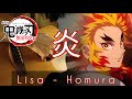 【FreeTab】Lisa - Homura 炎 （Demon Slayer: Kimetsu no Yaiba : Mugen Train ED) Fingerstyle guitar cover.