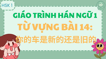 Học từ vựng tiếng Trung HSK1 – Bài 14 | Giáo trình Hán ngữ 1 | Học từ vựng tiếng Trung hiệu quả