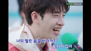 Stray Kids cover of Sherlock by Shinee