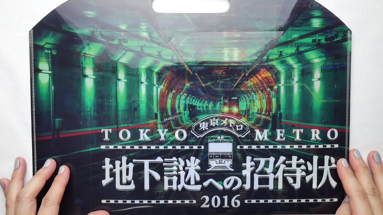 地下謎への招待状16を初心者がやってみた ネタバレ注意 反省会 編 Scrapリアル謎解きゲーム Tokyo Metro The Underground Mysteries Youtube