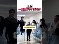 教授が一番嫌がるイタズラ #学校 #大学生