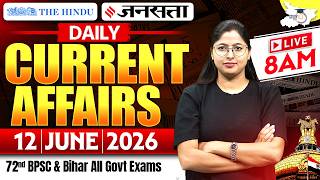 BPSC Daily Current Affairs | 12 June 2026 Current Affairs By Ankita Mam | 72nd BPSC | BPSC StudyIQ