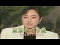 東京めぐり愛