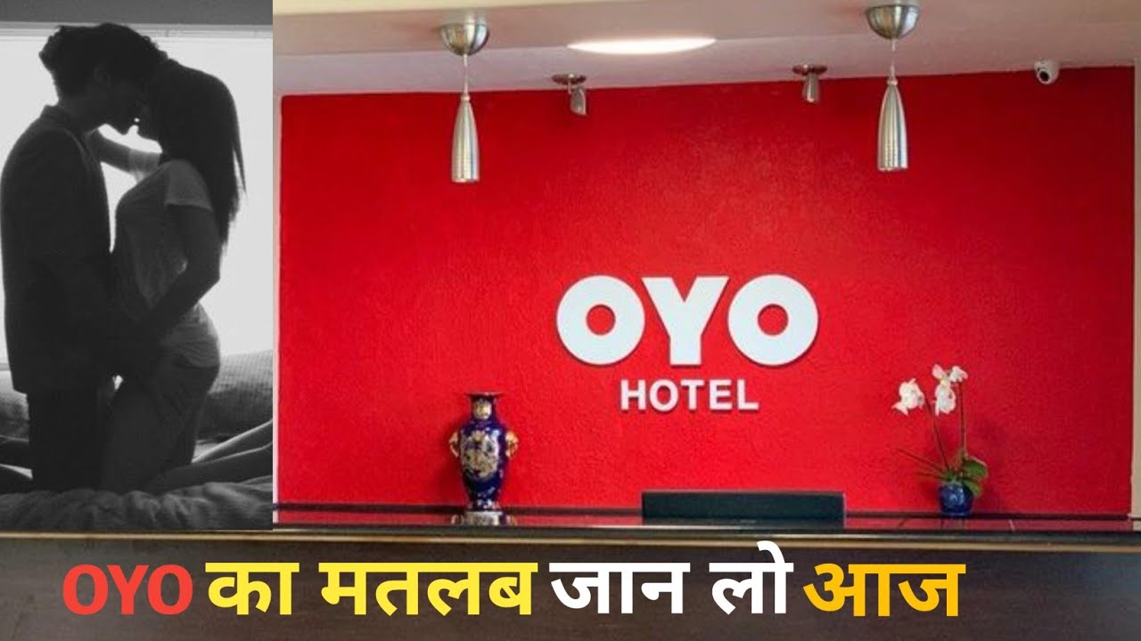 oyo होटल |होटल न्यूज |full form of oyo |oyo new rule 2025