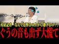 【福島みずほ】産経記者から核心を突く質問をされた途端に、ぐうの音も出ず黙り込み、逃亡【辺野古/同志社国際高校/社民党/ヘリ基地反対協議会/平和教育/平和学習】