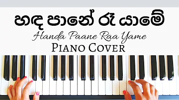 Handa Paane Ra Yaame (Diya Goda Sama Thana) - Sunil Shantha | Piano Cover