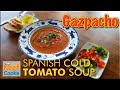 Gazpacho - Quick Easy and Delicious Cold Spanish Tomato Soup