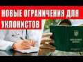 У МУЖЧИН БУДЕТ 48 ЧАСОВ! Мобилизация по новому! В Украине готовят громкие нововведения!