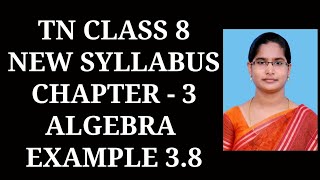 8th Maths Ch-3 Algebra | Example 3.8 | Samacheer One plus One channel