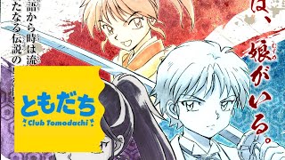 Download Lagu ¡Inuyasha y todos sus fragmentos! | Club Tomodachi 121 Download Lagu ¡Inuyasha y todos sus fragmentos! | Club Tomodachi 121