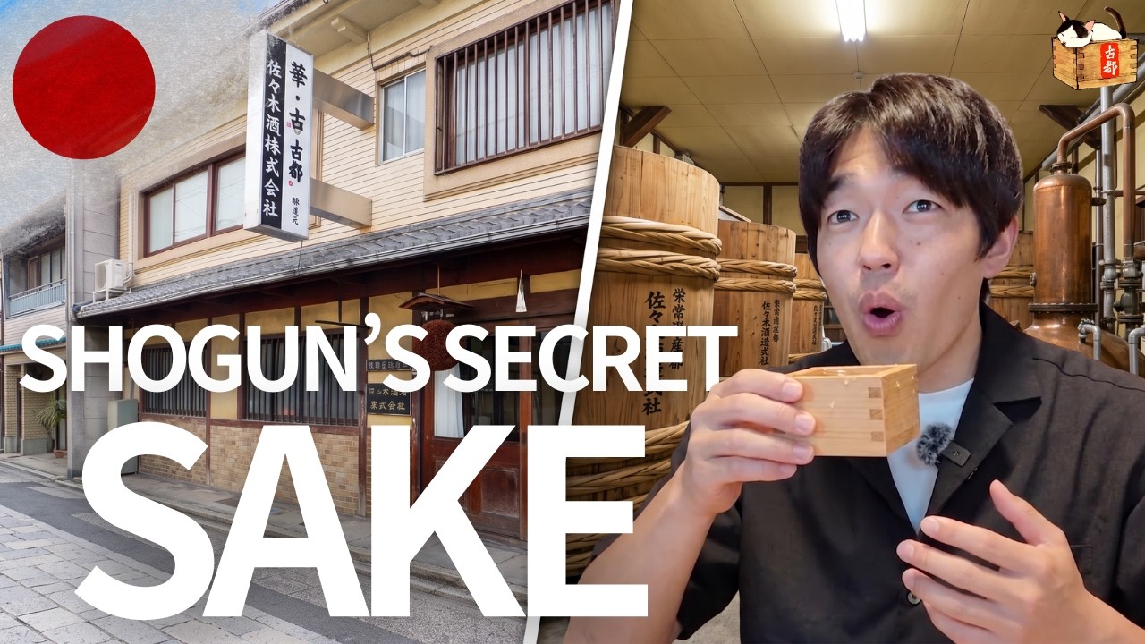 Why This 132-Year-Old Kyoto Brewery Only Uses the Shogun’s Secret Water??