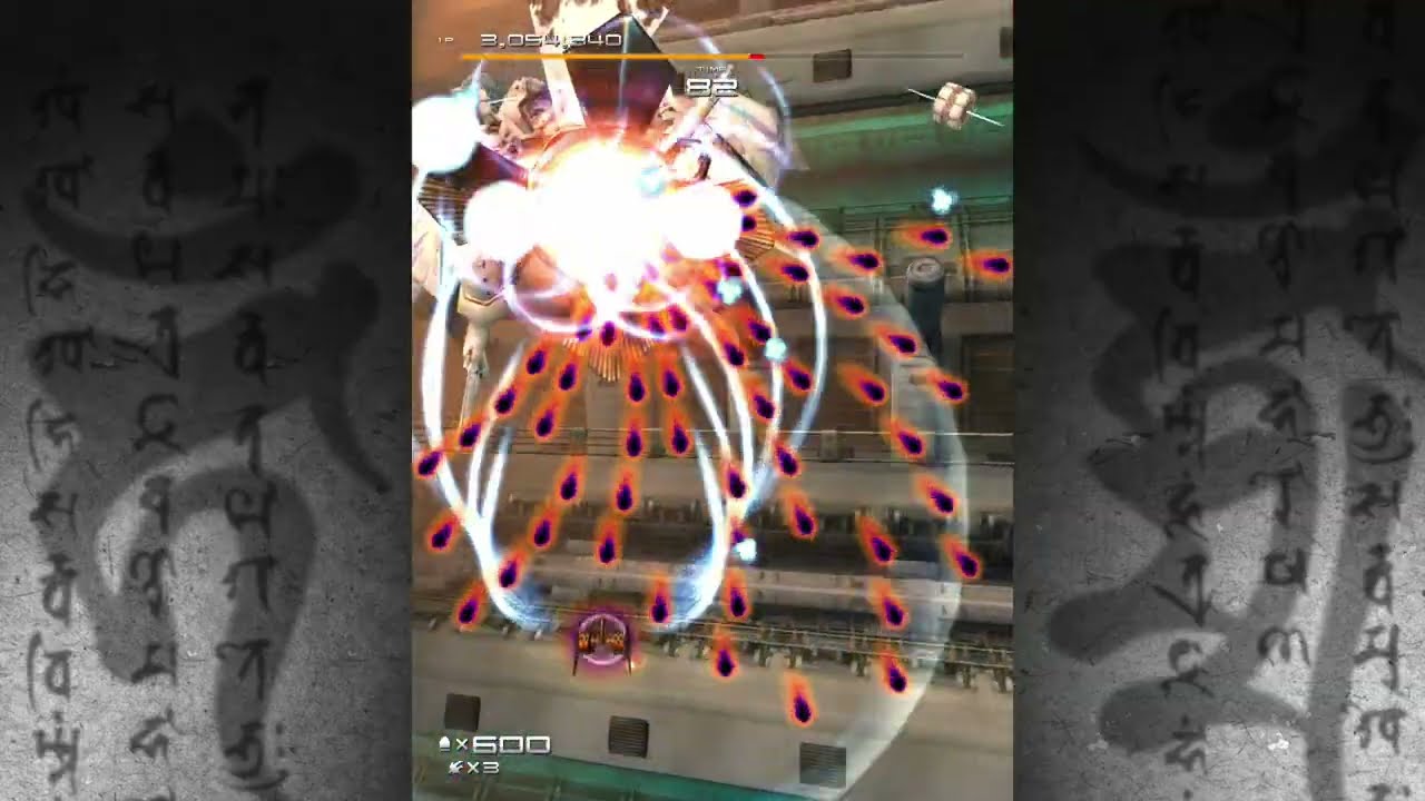 PS4版斑鳩 IKARUGA prototype-easy Chapter1 3848540pts - YouTube