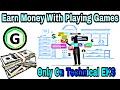 How To Earn Money With playing Games daily $100 dollars by Technical EKS