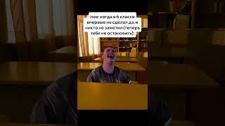 😂😂😂 #мелстрой #мелстройнарезка #мем #mellsroy