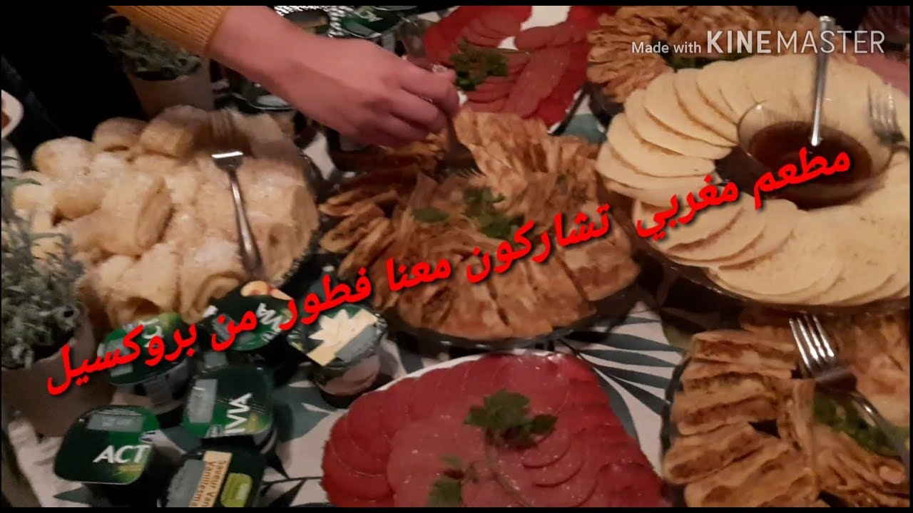 جولتي في بروكسيل وتتمة زيارتي بفطور  بمطعم مغربي 🤗💞💝