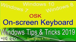 most important computer windows bangla tips and tricks How to open  open on screen Keyboard screenshot 5