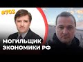 Джим О'Брайан стал "санкционным царем" | ЕС отберет у РФ деньги за нефть и газ