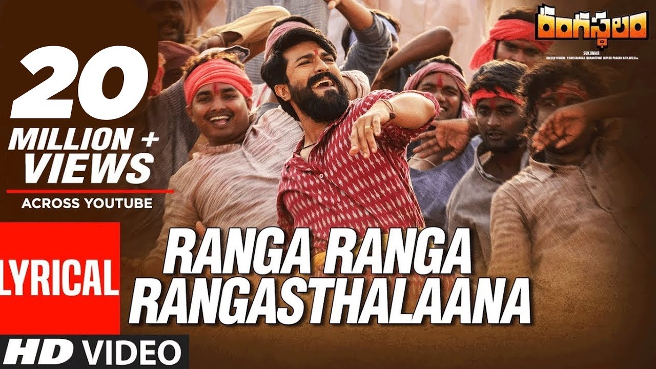 Rangasthalam Songs  Ranga Ranga Rangasthalaana Lyrical Video Song  Ram Charan Devi Sri Prasad