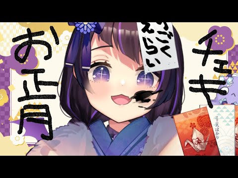 【カメラON📸】お正月チェキを売りたいので落書きしてく雑談🍊🏇【 #来栖らいあ 】