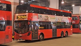 龍運巴士 LWB A41P線 機場(地面運輸中心) → 烏溪沙站 | Volvo B8L Wright Gemini 3 AV6B4 XL2602