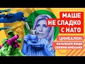 Кремль нервничает от украинских Джевилинов: Захарова требует ввести оружиеное эмбарго против УКраины