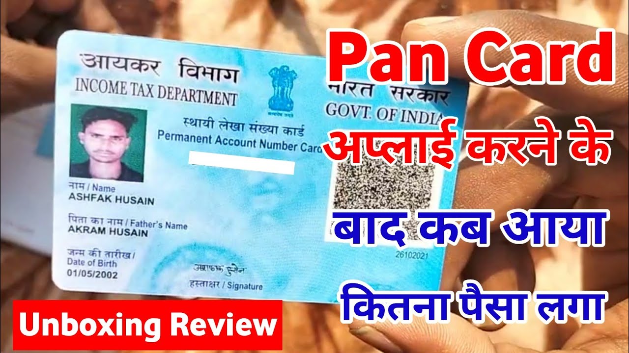 NSDL : Pan card unboxing and review in hindi 😍 | physical pan card | By totally 4 you