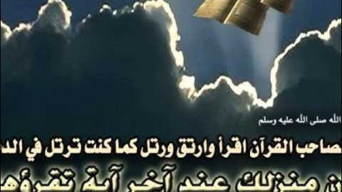 ROQIA ROKIA عبد الرحمن السديس الرقيه الشرعيه بايات الهلاك و الاهلاك مكرره 52 دقيقه